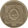  Монета. Югославия. 50 динаров 1988 год. Новый тип. ав.