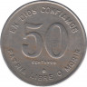 Монета. Никарагуа. 50 сентаво 1980 год. рев.