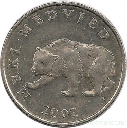 Монета. Хорватия. 5 кун 2007 год.