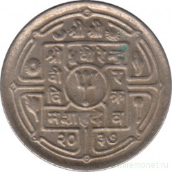 Монета. Непал. 25 пайс 1980 (2037) год.