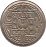 Монета. Непал. 25 пайс 1980 (2037) год. ав.