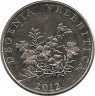 Монета. Хорватия. 50 лип 2012 год. ав