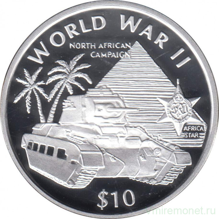 Монета. Либерия. 10 долларов 1997  год. Вторая мировая война. Северо-Африканская кампания.