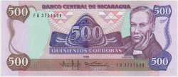 Банкнота. Никарагуа. 500 кордоб 1985 год. Тип 155.