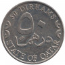 Монета. Катар. 50 дирхамов 2003 год. 