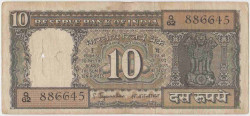 Банкнота. Индия. 10 рупий 1970 год. Тип 59а.