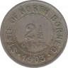 Монета. Британское Северное Борнео. 2 1/2 цента 1903 год. ав.
