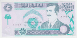 Банкнота. Ирак. 100 динар 1991 год.