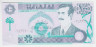 Банкнота. Ирак. 100 динар 1991 год. ав.
