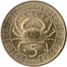 Монета. Сан-Марино. 5 евро 2019 год. Рак. Знаки зодиака.