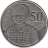Монета. Гана. 50 песев 2007 год. рев.