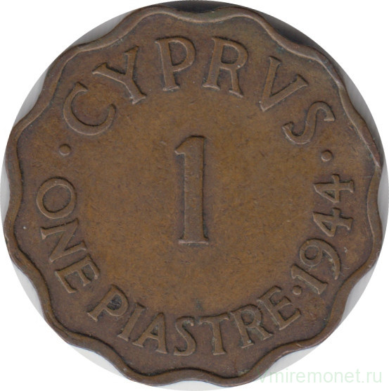 Монета. Кипр. 1 пиастр 1944 год.