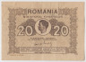 Банкнота. Румыния. 20 лей 1945 год. Тип 76. ав.