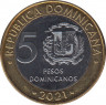 Монета. Доминиканская республика. 5 песо 2021 год. рев.