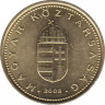 Монета. Венгрия. 1 форинт 2005 год. ав.