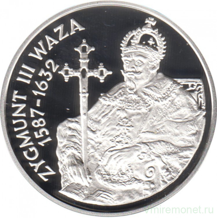 Монета. Польша. 10 злотых 1998 год. Сигизмунд III Ваза. В полный рост.