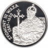Монета. Польша. 10 злотых 1998 год. Сигизмунд III Ваза. Маленький портрет. ав.