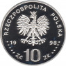 Монета. Польша. 10 злотых 1998 год. Сигизмунд III Ваза. Маленький портрет. рев.