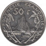 Монета. Французская Полинезия. 50 франков 1967 год. рев.