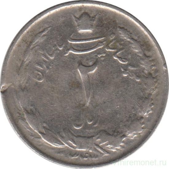 Монета. Иран. 2 риала 1964 (1343) год.