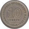 Монета. Малайя (Малайзия). 10 центов 1948 год. ав.