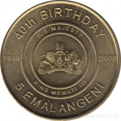 Монета. Свазиленд. 5 эмалангени 2008 год. 40 лет королю.