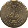 Монета. Свазиленд. 5 эмалангени 2008 год. 40 лет королю. ав.