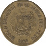Монета. Перу. 10 сентимо 1999 год. ав.