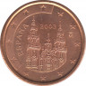 Монета. Испания. 2 цента 2002 год. ав.