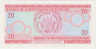 Банкнота. Бурунди. 20 франков 1989 год. Тип 27b. рев.