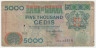 Банкнота. Гана. 5000 седи 1999 год. Тип 34d.
