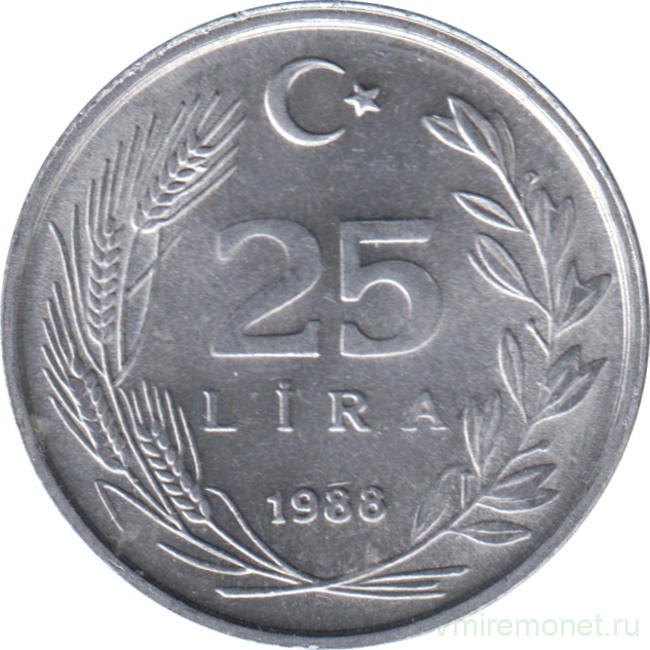 Монета. Турция. 25 лир 1988 год.