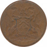 Монета. Тринидад и Тобаго. 5 центов 1967 год. рев.
