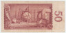 Банкнота. Чехословакия. 50 крон 1964 год. Тип 90c.