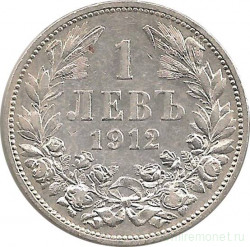 Монета. Болгария. 1 лев 1912 год.