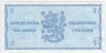 Банкнота. Финляндия. 5 марок 1963 год. Лит B. Тип 106Aa(58).