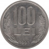  Монета. Румыния. 100 лей 1993 год. ав.
