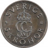 Монета. Швеция. 5 крон 1995 год.  50 лет ООН.
