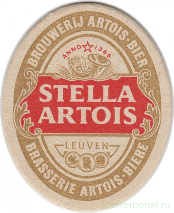 Подставка. Пиво "Stella Artois". (Этикетка на франц. и валонском яз.).