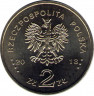 Реверс.Монета. Польша. 2 злотых 2013 год. 150-ая годовщина Польского восстания 1863 года.