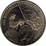 Аверс.Монета. Польша. 2 злотых 2013 год. 150-ая годовщина Польского восстания 1863 года.