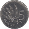 Монета. Лесото (анклав в ЮАР). 5 малоти 1998 год. рев.