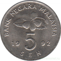 Монета. Малайзия. 5 сен 1992 год.
