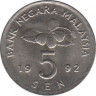 Монета. Малайзия. 5 сен 1992 год. ав.
