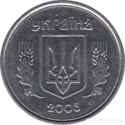 Монета. Украина. 2 копейки 2005 год.