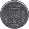Монета. Украина. 2 копейки 2005 год. ав.