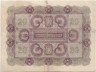 Банкнота. Австро-Венгрия. 20 крон 1922 год. Тип 76.