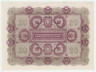Банкнота. Австро-Венгрия. 20 крон 1922 год. Тип 76.