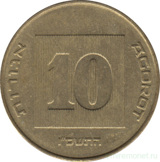 Монета. Израиль. 10 новых агорот 2006 (5766) год.