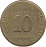 Монета. Израиль. 10 новых агорот 2006 (5766) год. ав.
